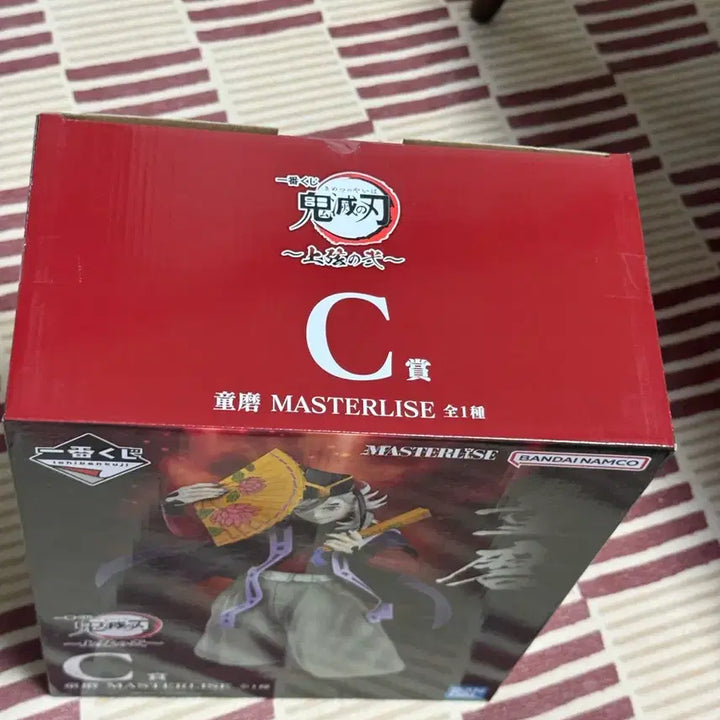 [BUNJANG] Demon Slayer Doma C-Prize Figure / 귀멸의칼날 도우마 c상 피규어