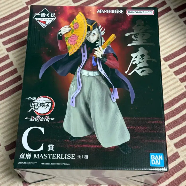 [BUNJANG] Demon Slayer Doma C-Prize Figure / 귀멸의칼날 도우마 c상 피규어