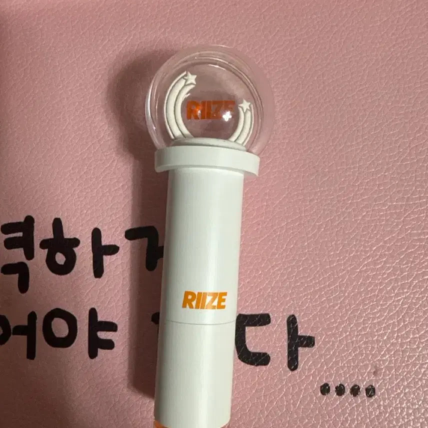 [BUNJANG] RIIZE Lip Balm / 라이즈 립밤