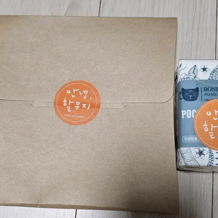 [BUNJANG] Annyeong Halboji Handkerchief / 안녕할부지 손수건