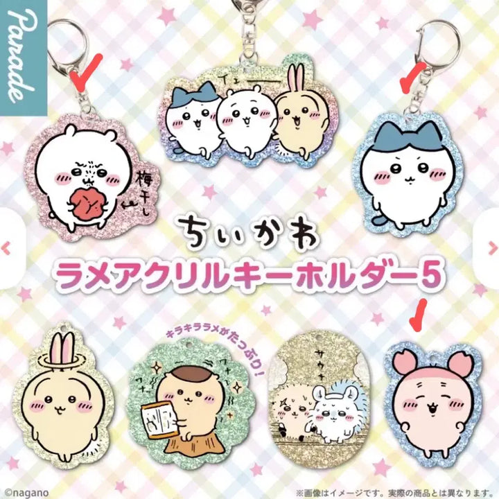[BUNJANG] My Dearest Sparkling Parade Lame Glitter Keyholder Bundle Set / 먼작귀 반짝반짝 퍼레이드 라메 글리터 키홀더(일괄)