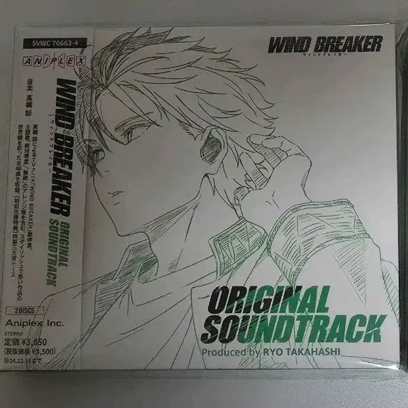 [BUNJANG] Wind Breaker OST Soundtrack CD Sakura Haruka / 새상품 윈브레 OST 사운드트랙 CD 윈드브레이커 사쿠라하루카
