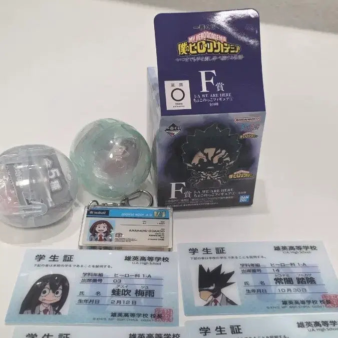 [BUNJANG] My Hero Academia Merchandise Bundle (Student ID, Keyring) / 나의 히어로 아카데미아 나히아 굿즈 일괄(학생증, 키링)