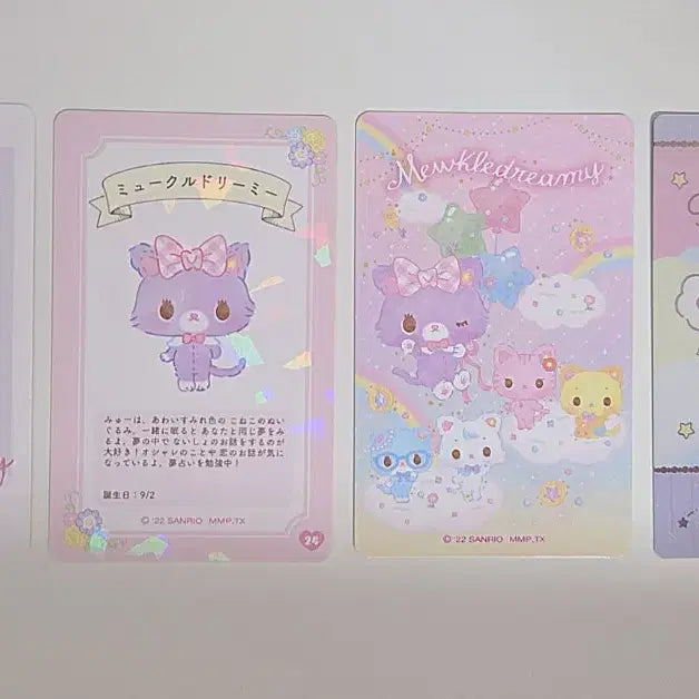 [BUNJANG] Sanrio Mukudreamy Wafer Card Bundle Set / 산리오 뮤클드리미 웨하스카드 4종일괄