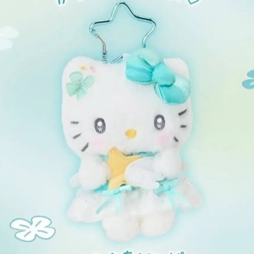 [BUNJANG] Hello Kitty Kirakira Wish Plush / 헬로키티 키라키라 위시 새상품 + 여러 가챠들