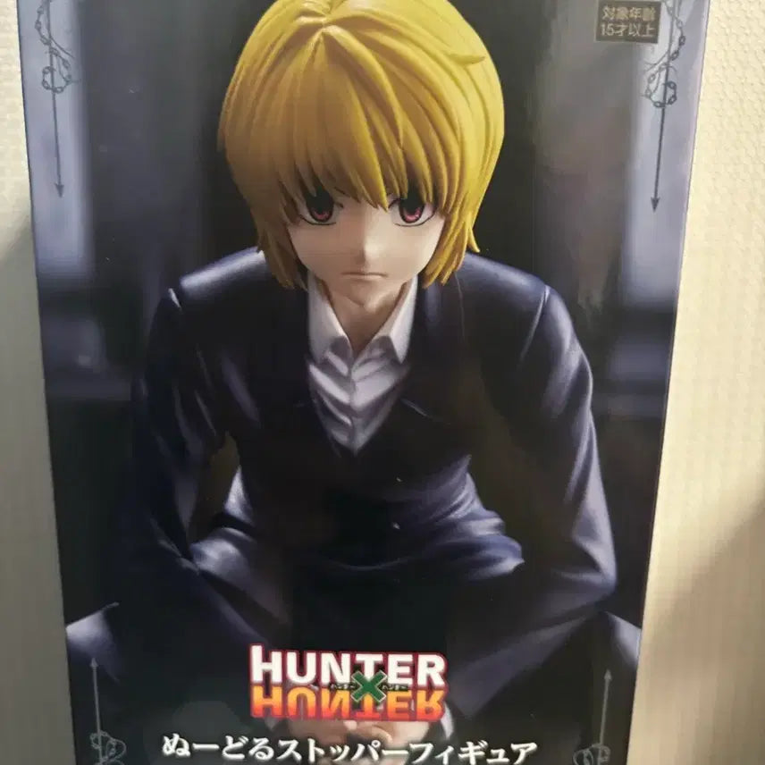 [BUNJANG] Hunter x Hunter Kurapika Figure / 헌터헌터 크라피카 피규어