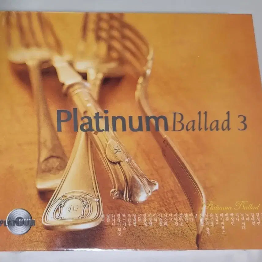 [BUNJANG] Various Artists Platinum Ballad 3 (2CD) - Sealed / 가요 컴필레이션 / 플래티넘 발라드3 (미개봉 2CD)