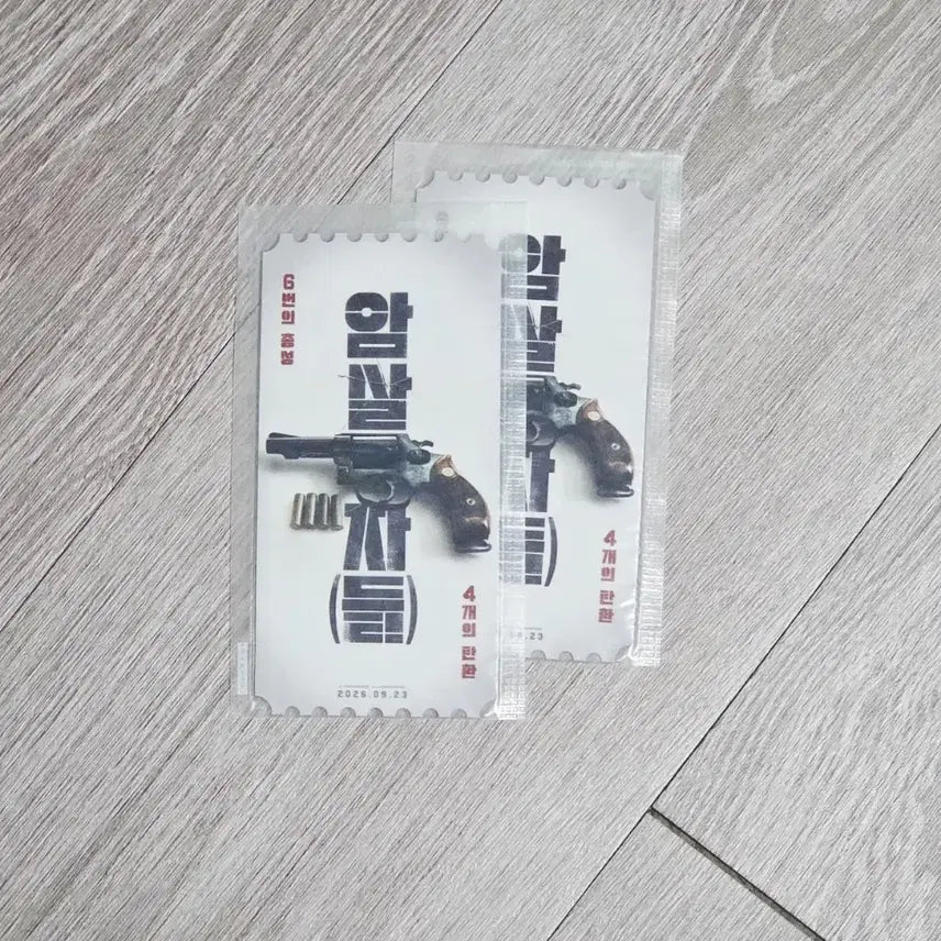 [BUNJANG] Assassins Original Ticket / 암살자들 오리지널 티켓 판매합니다