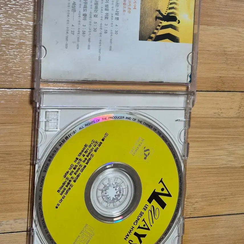 [BUNJANG] Lee Seung Hwan Always 1st Press CD / 이승환 ALWAYS CD 92,6초반