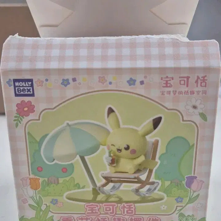 [BUNJANG] Pengdori Figure / 펭돌이 피규어