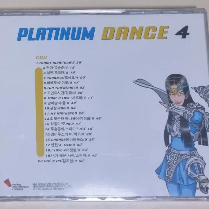 [BUNJANG] Platinum Dance 4 (Sealed CD) / 플래티넘 댄스4 (미개봉 CD)