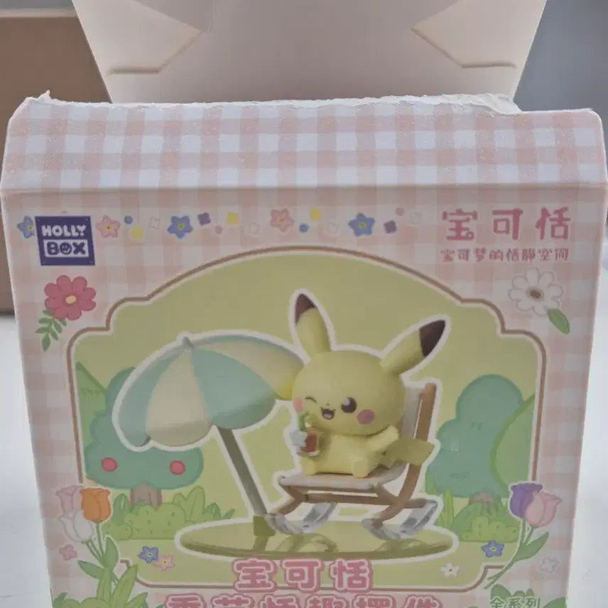 [BUNJANG] Yeom Bunny Figure / 염버니 피규어