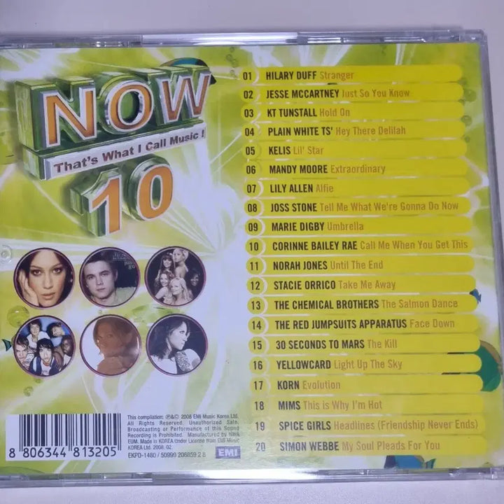 [BUNJANG] SEVENTEEN NOW 10 Sealed CD / 나우 NOW 10 (미개봉 CD)