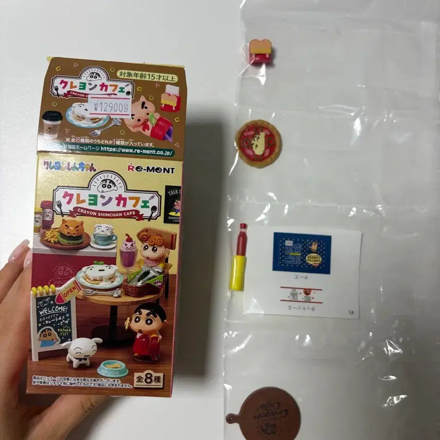 [BUNJANG] Crayon Shin-chan Re-Ment Box Only / 짱구 리멘트