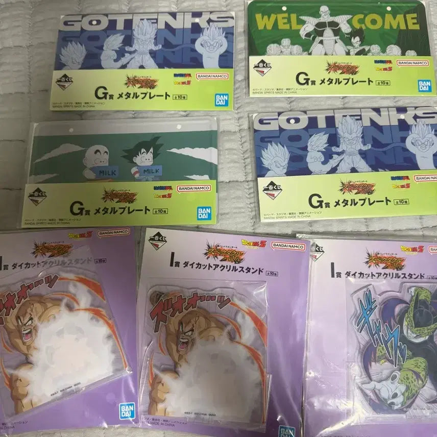 [BUNJANG] Dragon Ball Figure Bundle Set / 드래곤볼 하위 일괄