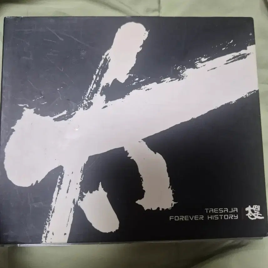 [BUNJANG] Taesaja Forever History Album CD / 태사자 Forever History 앨범 음반시디