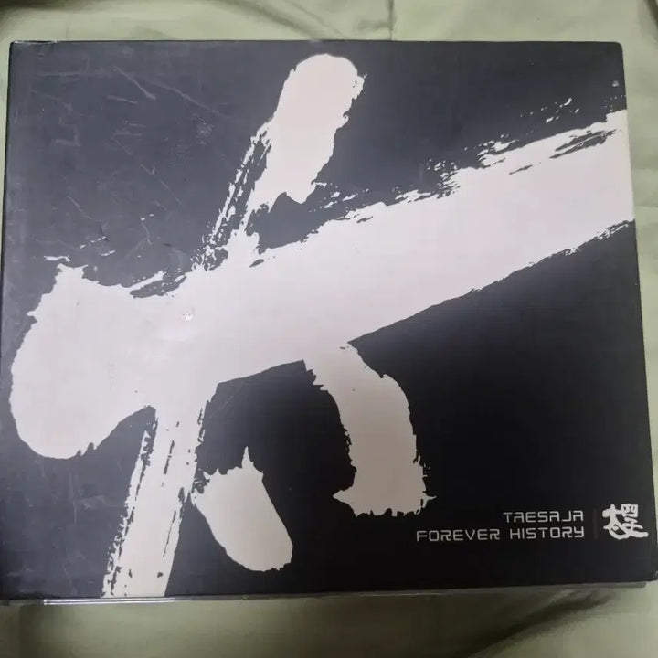 [BUNJANG] Taesaja Forever History Album CD / 태사자 Forever History 앨범 음반시디