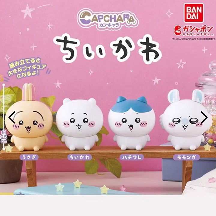 [BUNJANG] Bandai Chiikawa Capchara Figure Gacha (Usagi) / 반다이 치이카와 카푸캬라 피규어 가챠 (우사기)