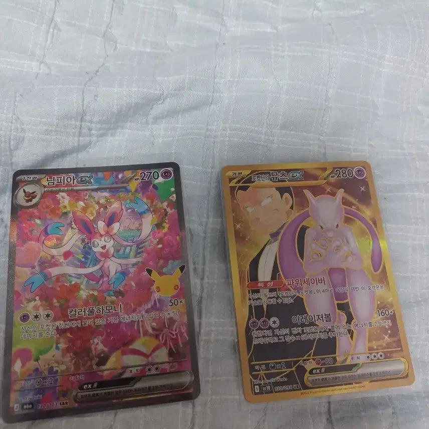 [BUNJANG] 30th Anniversary Ninetales ex SAR, Rocket&