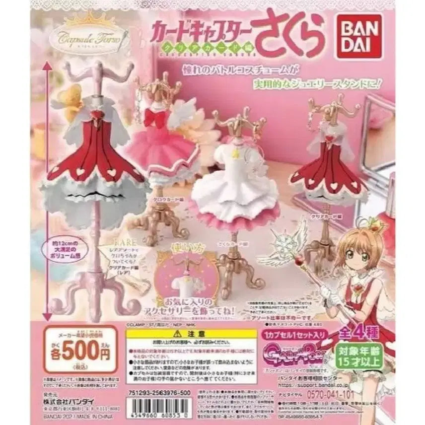 [BUNJANG] Cardcaptor Sakura Torso Figure Set 1 / 카드캡터체리 토르소 1탄 세트