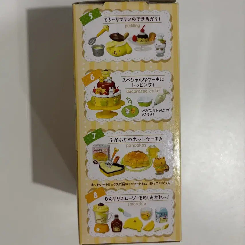 [BUNJANG] Pompompurin Re-Ment Cooking Series - Item 