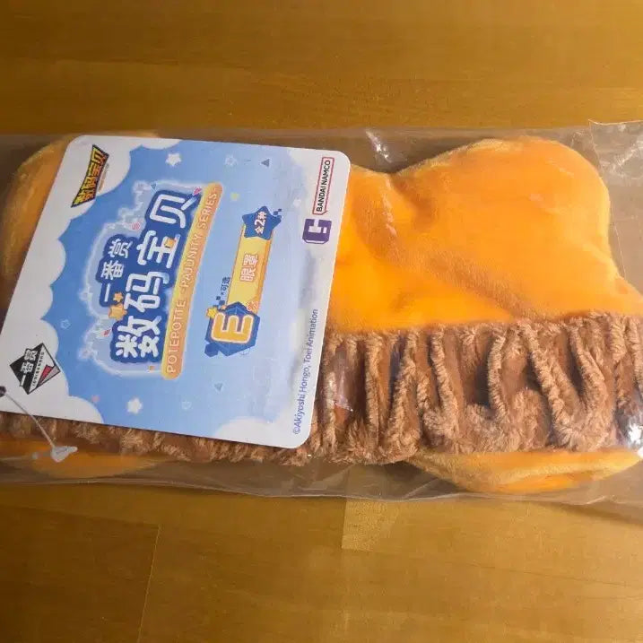 [BUNJANG] Digimon Agumon Pote Pote Sleeping Mask (Sealed) / 디지몬 아구몬 포테포테 안대 미개봉