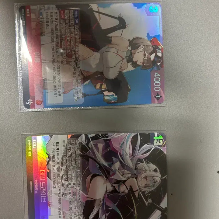 [BUNJANG] Nibel Arena Arin Devil Drive Card Bundle Set / 니벨아레나 아룬 / 데빌 드라이브 카드 일괄 판매합니다