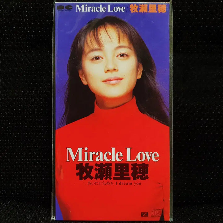 [BUNJANG] Makise Riho Miracle Love 8cm CD (Sealed) / 마키세 리호 Miracle Love 8cm CD 미개봉