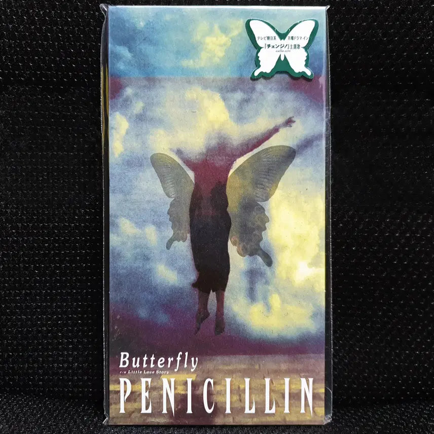 [BUNJANG] PENICILLIN Butterfly 8cm Single CD Sealed New / 페니실린 PENICILLIN Butterfly 8cm 싱글 CD 미개봉 신품