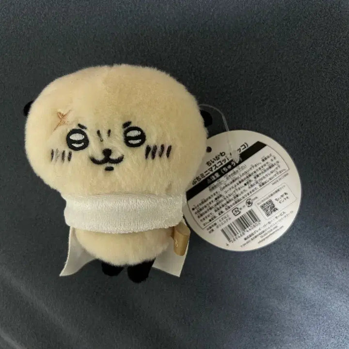 [BUNJANG] Chiikawa Petit Mini Mascot "Racco" / 치이카와 푸치미니마스코트 쁘띠미니마스코트 랏코