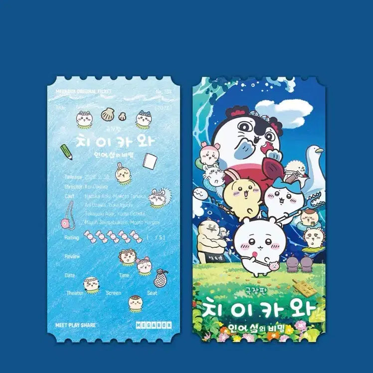 [BUNJANG] Chiikawa TTT Original Ticket Bundle Set / 치이카와 TTT, 오리지널티켓 일괄