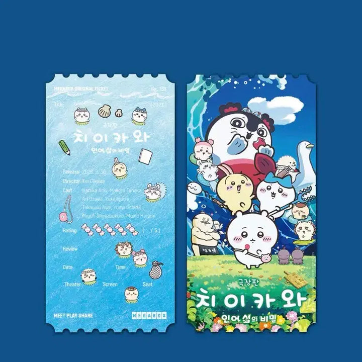[BUNJANG] Chiikawa TTT Original Ticket Bundle Set / 치이카와 TTT, 오리지널티켓 일괄