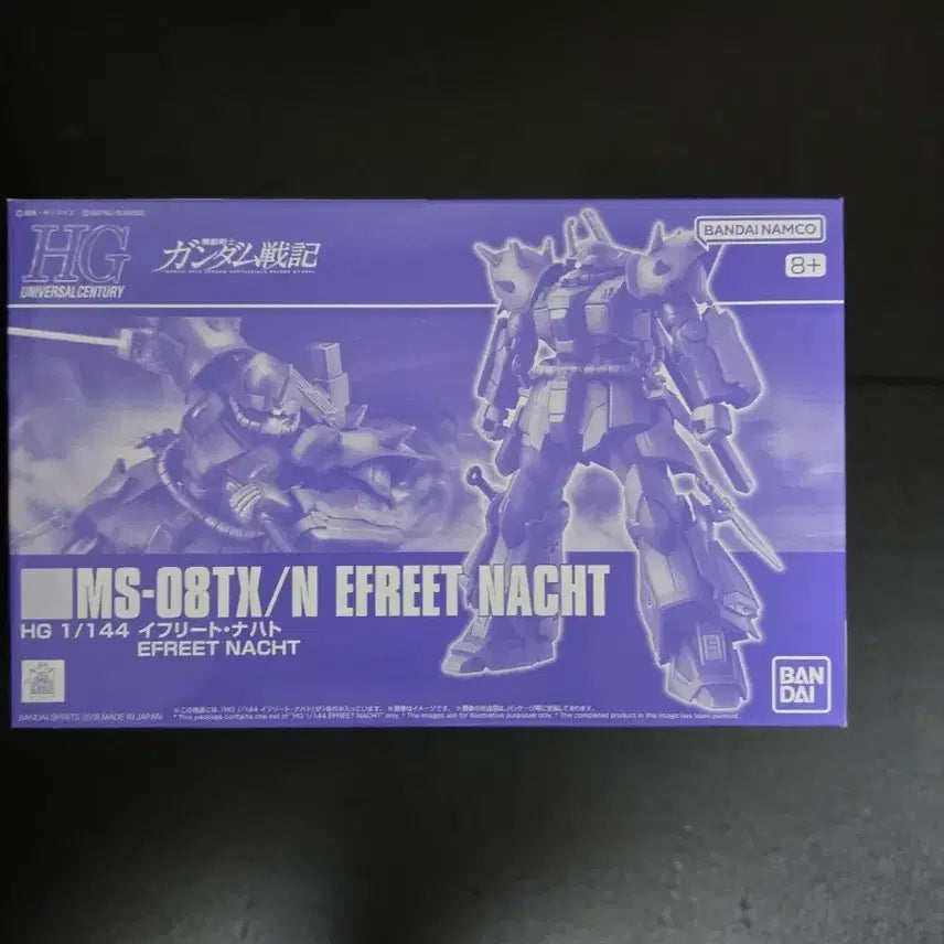 [BUNJANG] HG Efreet Nacht Model Kit (Sealed) / 미개봉 HG 이프리트 나하트 EFREET NACHT
