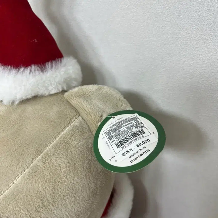 [BUNJANG] Starbucks Large Christmas Bearista / 스타벅스 대형 크리스마스 베어리스타