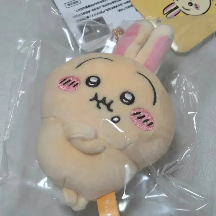 [BUNJANG] Chikawa Usagi &