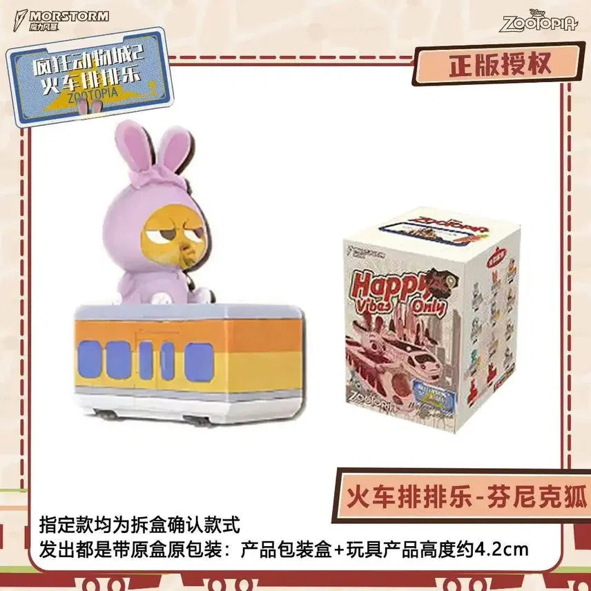 [BUNJANG] Zootopia Random Figure - Phoenix Train Figure (Sealed) / [미개봉] 쥬토피아 랜덤 피규어 > 피닉 기차 피규어