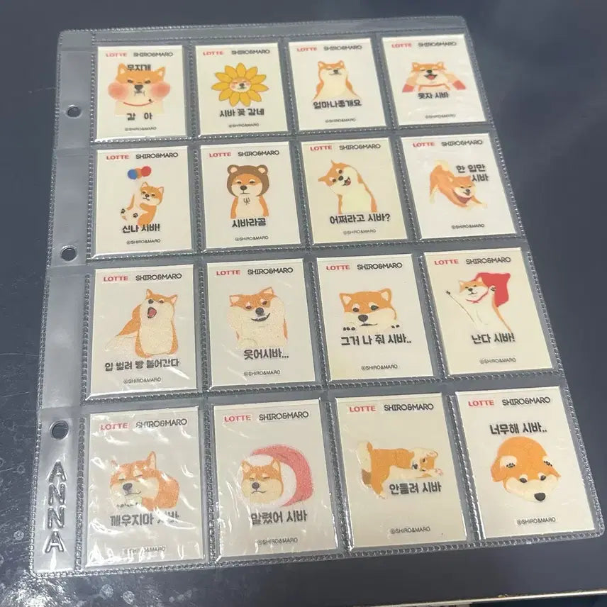 [BUNJANG] Classic Sticker Sheet Lotte Shiba Inu / 고전띠부씰 롯데 시바견 띠부씰
