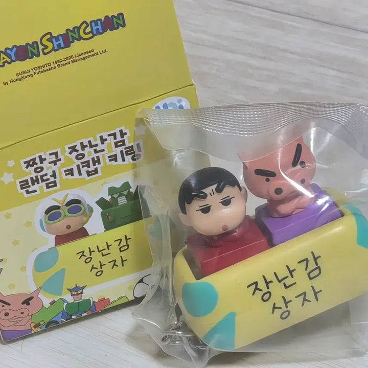 [BUNJANG] Crayon Shin-chan Crayon Shin-chan Keycap Keyring / 짱구장난감 상자 짱구부리부리 키캡 판매합니다