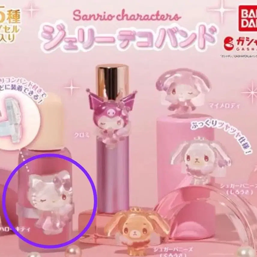[BUNJANG] Sanrio Hello Kitty Jewelry Deco Band / 산리오 쥬얼리 데코밴드 헬로키티