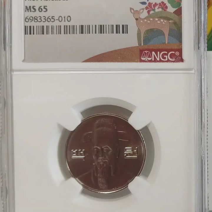 [BUNJANG] 1965 50 Won Coin, Mint Condition / 2024년 50원 65등급 FR      미사용
