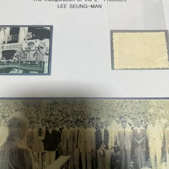 [BUNJANG] Syngman Rhee Inauguration Stamp with Explanatory Booklet / 이승만 대통령 취임우표 설명서 포함 싸게판매합니다.