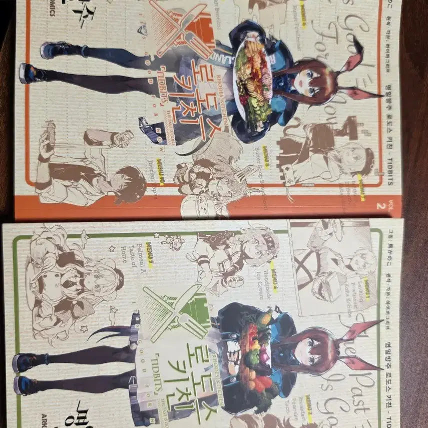 [BUNJANG] Arknights Arknights Kitchen Tidbits Manga / 명일방주 로도스 키친 tidbits