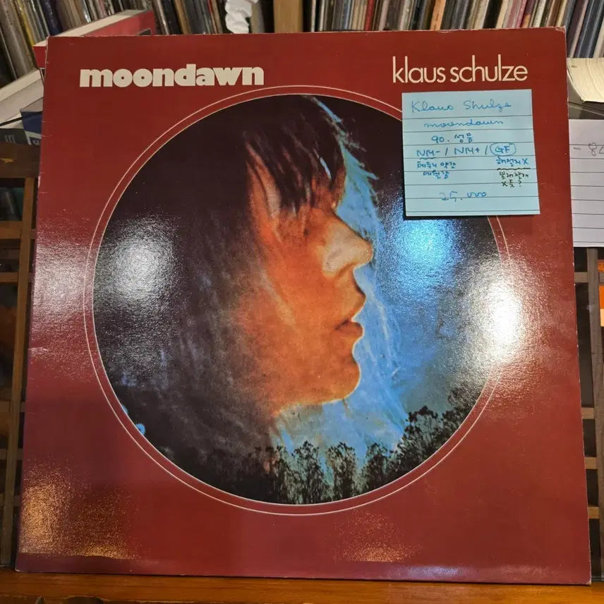 [BUNJANG] Klaus Schulze Moondawn LP (Seong-eum 1990) / Klaus Schulze.moondawn.90.성음.NM-/NM+.민트급LP