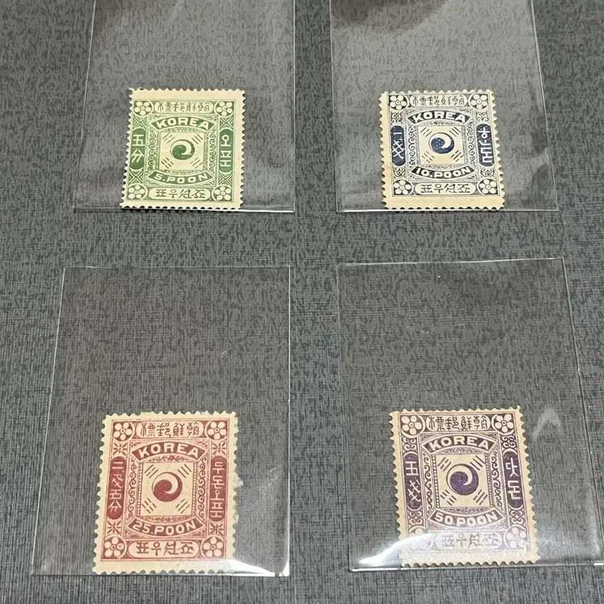 [BUNJANG] 100-Year-Old Taegeuk Stamp Set (Unused, 4 Types) Bundle / 100년전 발행한 태극우표 미사용제 4종 완세트 일괄 싸게판매합니다.