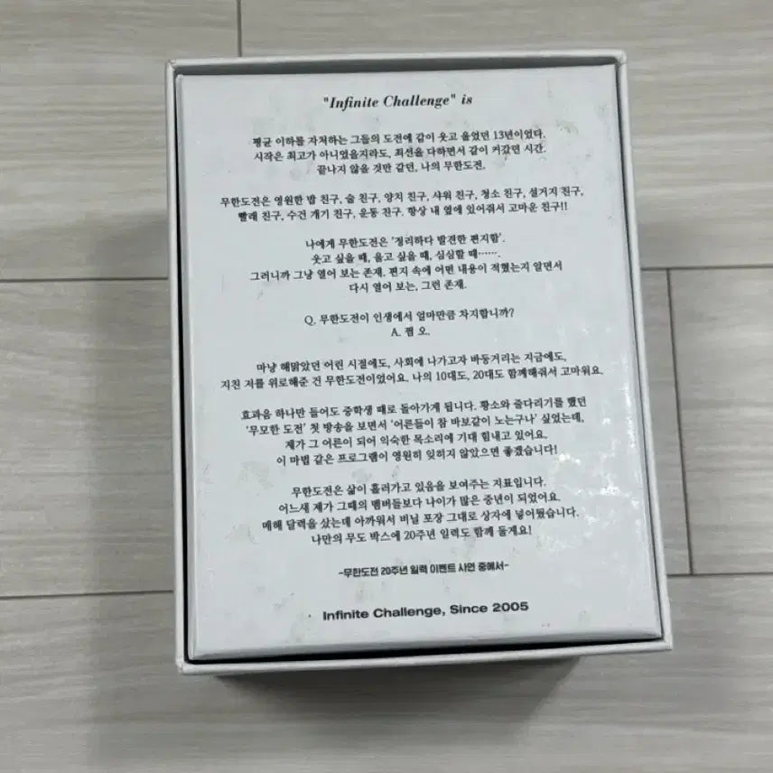 [BUNJANG] Infinite Challenge Bundle Set / 무한도전 굿즈 (일괄판매+무배)