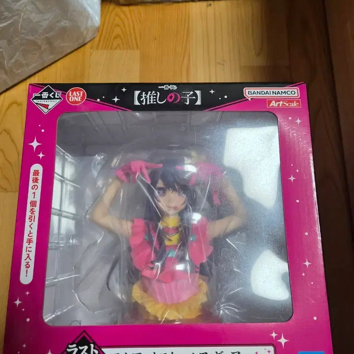 [BUNJANG] Oshi no Ko Last One Bust Figure (Sealed) / 최애의아이 라스트원 흉상 미개봉 피규어 팝니다.