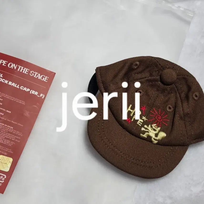 [BUNJANG] BTS J-HOPE ARMY BOMB Ball Cap (Brown) / 방탄소년단 제이홉 아미밤 볼캡(새상품)