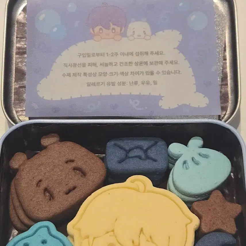 [BUNJANG] PLAVE Bamby Birthday Cookie / 플레이브 십카페 예준 생일 쿠키
