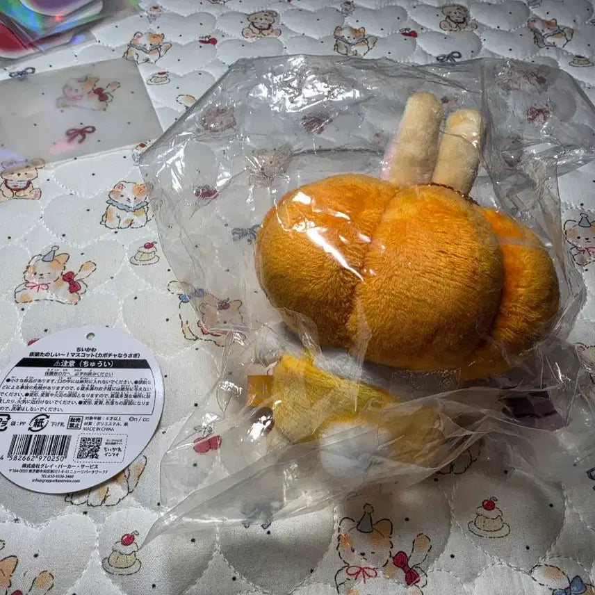 [BUNJANG] Chiikawa Pumpkin Usagi Plush / 치이카와 호박 우사기