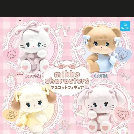 [BUNJANG] Miko Character Figure 4-Set Gacha / 미코 캐릭터 피규어 4종 세트 가챠